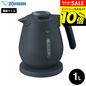 �y���m�z�X�[�p�[SALE�̓G���g���[��10�{�I �yLINE���F�B�ōő�330�~�N�[�|���z�ۈ� �d�C�P�g�� 1.0L CK-DC10 �\�t�g�u���b�N ���C�g�x�[�W�� �z���C�g / 1L �P�g�� �]�|��������h�~ ��d�\�� ���C