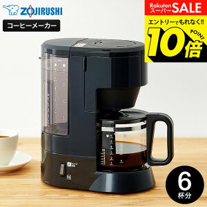 �y���m�z�X�[�p�[SALE�̓G���g���[��10�{�I �yLINE���F�B�ōő�330�~�N�[�|���z�ۈ� �R�[�q�[���[�J�[ ����� EC-MA60 �u���b�N �O���C�b�V���u���E�� / �h���b�v�R�[�q�[ �h���b�v�� 810ml �R�[�q