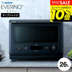 �y���m�z�X�[�p�[SALE�̓G���g���[��10�{�I �yLINE���F�B�ōő�330�~�N�[�|���z�ۈ� �G�u���m �I�[�u�������W 26L �u���b�N �z���C�g ES-GX26 EVERINO / �d�q�����W �g�[�X�g �ɓ��t���b�g �I�[�u�� 