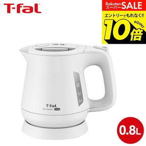 �y���m�z�X�[�p�[SALE�̓G���g���[��10�{�I �yLINE���F�B�ōő�330�~�N�[�|���z�e�B�t�@�[�� T-fal �d�C�P�g�� �A�v���V�A ���b�N 0.8L KO6401JP KO6408JP KO640AJP KO6403J0 / �P�g�� �d�C�|�b�g ���������|