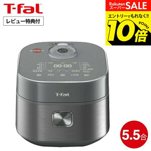 �y���m�z�X�[�p�[SALE�̓G���g���[��10�{�I �yLINE���F�B�ōő�330�~�N�[�|���z�y���r���[���T�z�e�B�t�@�[�� T-fal �U�E���C�X ���ԊO��IH���ъ� 5.5�� RK8828J0 RK882CJ0 / ���ъ� �d�C���ъ� ���уW