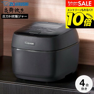 �y���m�z�X�[�p�[SALE�̓G���g���[��10�{�I �yLINE���F�B�ōő�330�~�N�[�|���z�ۈ� �������� ���ъ� ���e�ʈ���IH���уW���[ 4������ NW-UT07 �Z�n ���� / �������܂Ǌ� �� ����IH���ъ� ��Η� ��