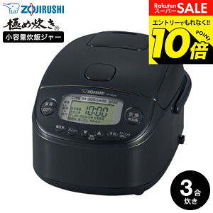 �y���m�z�X�[�p�[SALE�̓G���g���[��10�{�I �yLINE���F�B�ōő�330�~�N�[�|���z�ۈ� �ɂߐ��� ���ъ� ���e�ʈ���IH���уW���[ 3������ NP-RU05 / ���܂���� ����IH���ъ� ���� �����ۉ� ����