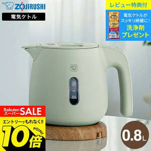 �y���m�z�X�[�p�[SALE�̓G���g���[��10�{�I �yLINE���F�B�ōő�330�~�N�[�|���z�y���r���[���T�z�ۈ� �d�C�P�g�� 0.8L CK-SA08 �T���h�O���[ �_�X�e�B�O���[�� �`�F�X�i�b�g�u���E�� / �P�g�� �]