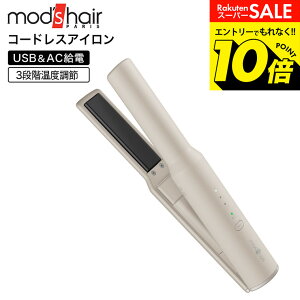 �y���m�z�X�[�p�[SALE�̓G���g���[��10�{�I ���b�Y�w�A �R�[�h���X�X�g���[�g�A�C���� MHPS-2081 / USB�[�d�� �w�A�A�C���� �X�g���[�g�A�C���� �w�A�[�A�C���� �J�[�� �R�e �w�A�A�C���� �~�j 