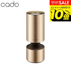 【告知】スーパーSALEはエントリーで10倍！ 【LINEお友達で最大330円クーポン】cado カドー 空気清浄機 (車載・小スペース) MP-C20U/ 車用 車載 卓上 コンパクト ドリンクホルダー お祝い プレゼント おしゃれ dej