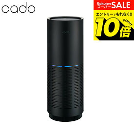 【告知】スーパーSALEはエントリーで10倍！ 【LINEお友達で最大330円クーポン】cado カドー 空気清浄機 LEAF 320i (26畳タイプ) インディゴブラック/クールグレー 空気浄化 循環 除菌 抗菌 WiFi対応 スマホ連携 アプリ ニオイ・ホコリ・温度・湿度センサー機能 dej