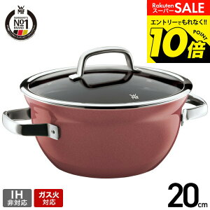 �y���m�z�X�[�p�[SALE�̓G���g���[��10�{�I �yLINE���F�B�ōő�330�~�N�[�|���zWMF ���F�[�G���G�t �t���[�W�����e�b�N �~�l���� ���C�X�|�b�g 20cm RQ PL W0519385290 W0519395290 IH�s�� �K�X�ΑΉ� / ��