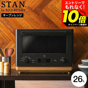 �y���M�z�������G���g���[�ł���Ȃ�10�{�I �ۈ� �X�^�� �I�[�u�������W 26L ES-SB26-BA / STAN. �d�q�����W �O���� �I�[�u�� �����W ���� �Ɠd ���Z �� �g���� �����H �H�p�� �g�[�X�g �t���b�g 