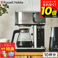 【激熱】今だけエントリーでもれなく10倍！ 【レビューでもれなく超豪華特典】【期間限定クーポン利用で3…