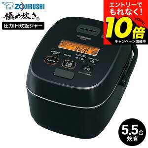 �y���M�z�������G���g���[�ł���Ȃ�10�{�I �ۈ� �ɂߐ��� ���ъ� ����IH���уW���[ 5.5������ NW-JE10 / �v���`�i���� ����IH���ъ� 5������ ��Η� ������ �ɂߕۉ� ���� ������ �������݂��� 