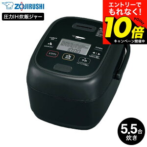 �y���M�z�������G���g���[�ł���Ȃ�10�{�I �yLINE���F�B�ōő�330�~�N�[�|���z�ۈ� �ɂߐ��� ���ъ� ����IH���уW���[ 5.5������ NW-CA10 / ����IH ���ъ� ����IH���ъ� 5������ ��Η� �ɂߕۉ� 