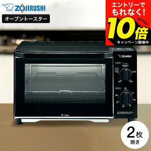 �y���M�z�������G���g���[�ł���Ȃ�10�{�I �yLINE���F�B�ōő�330�~�N�[�|���z�ۈ� �I�[�u���g�[�X�^�[ ���񂪂��y�� EQ-AH22 �}�b�g�u���b�N / �H�p�� 2�� �g�[�X�^�[ 2���Ă� �p���Ă��@ �g