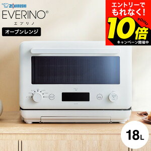 �y���M�z�������G���g���[�ł���Ȃ�10�{�I �yLINE���F�B�ōő�330�~�N�[�|���z�ۈ� �G�u���m �I�[�u�������W 18L �z���C�g ES-KA18 EVERINO / �d�q�����W �g�[�X�g �ɓ��t���b�g �I�[�u�� �����W 