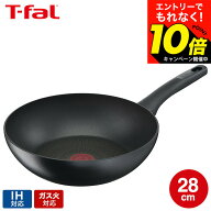 【激熱】今だけエントリーでもれなく10倍！ 【LINEお友達で最大330円クーポン】ティファール T-fal IHハ…