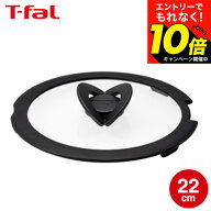 【激熱】今だけエントリーでもれなく10倍！ 【LINEお友達で最大330円クーポン】ティファール T-fal フラ…