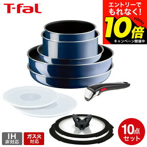 �y���M�z�������G���g���[�ł���Ȃ�10�{�I �e�B�t�@�[�� T-fal �C���W�j�I�E�l�I ���C�����u���[�E�C���e���X �Z�b�g10 L43791 �K�X�ΐ�p IH�s�� ����肪���� �t���C�p�� �Z�b�g 22cm 28cm �E