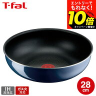 【激熱】今だけエントリーでもれなく10倍！ 【LINEお友達で最大330円クーポン】ティファール T-fal イン…