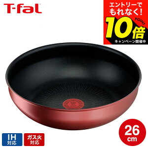 �y���M�z�������G���g���[�ł���Ȃ�10�{�I �yLINE���F�B�ōő�330�~�N�[�|���z�e�B�t�@�[�� T-fal �C���W�j�I�E�l�I IH���[�W���E�A�����~�e�b�h �E�H�b�N�p�� 26cm �P�i L38377 IH�Ή� �K�X�Α�