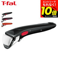 【激熱】今だけエントリーでもれなく10倍！ 【LINEお友達で最大330円クーポン】ティファール T-fal フラ…