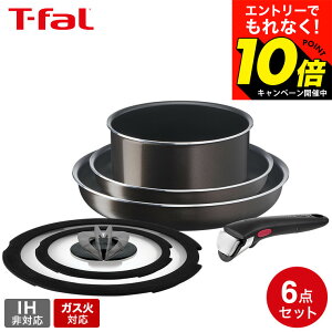 �yLINE���F�B�ōő�330�~�N�[�|���z�e�B�t�@�[�� T-fal �C���W�j�I�E�l�I �t�����`���[�X�g �Z�b�g6 L16690 �K�X�ΐ�p IH�s�� �� ����肪���� �t���C�p�� �Z�b�g 22cm 26cm �\�[�X�p�� �o�^�t��