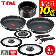 【激熱】今だけエントリーでもれなく10倍！ ティファール T-fal インジニオ・ネオ フレンチロースト セッ…