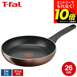 �y���M�z�������G���g���[�ł���Ȃ�10�{�I �yLINE���F�B�ōő�330�~�N�[�|���z�e�B�t�@�[�� T-fal IH�`�^���E�G�N�Z�����X ���J �t���C�p�� 26cm G17205 / IH�Ή� �K�X�ΑΉ� ih �K�X ���p ���p ����