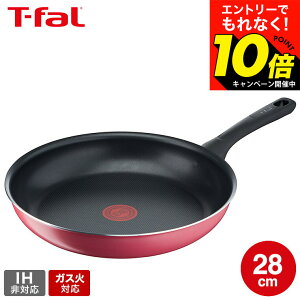 �y���M�z�������G���g���[�ł���Ȃ�10�{�I �yLINE���F�B�ōő�330�~�N�[�|���z�e�B�t�@�[�� T-fal �N�����x���[���b�h �t���C�p�� 28cm B55906 �K�X�ΐ�p�EIH�s�� / ���� ���т���ɂ��� ����