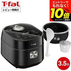 �y���M�z�������G���g���[�ł���Ȃ�10�{�I �yLINE���F�B�ōő�330�~�N�[�|���z�e�B�t�@�[�� T-fal �U�E���C�X ���ԊO��IH���ъ� 3.5�� �u���b�N RK8818JP / ���ъ� 3.5������ IH �U���C�X ���� ih ��