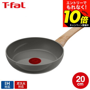 �y���M�z�������G���g���[�ł���Ȃ�10�{�I �yLINE���F�B�ōő�330�~�N�[�|���z�e�B�t�@�[�� T-fal IH�Z���~�b�N�O���C�h �A�[�X�O���[ �t���C�p��20cm C44202 / IH�Ή� �K�X�ΑΉ� ���т���ɂ�