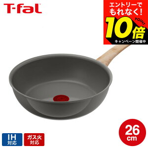 �y���M�z�������G���g���[�ł���Ȃ�10�{�I �yLINE���F�B�ōő�330�~�N�[�|���z�e�B�t�@�[�� T-fal IH�Z���~�b�N�O���C�h �A�[�X�O���[ �f�B�[�v�p��26cm C44277 / IH�Ή� �K�X�ΑΉ� �[�^ �Ў�� 