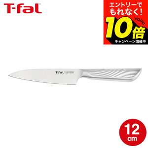 �y���M�z�������G���g���[�ł���Ȃ�10�{�I �yLINE���F�B�ōő�330�~�N�[�|���z�e�B�t�@�[�� T-fal �v���V�W���� �y�e�B�i�C�t 12cm K27709 / � �i�C�t �L�b�`���i�C�t �ʕ��i�C�t �t���[�c�i�C