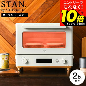 �y���M�z�������G���g���[�ł���Ȃ�10�{�I �y�V�F�z���C�g�o��z�ۈ� �X�^�� �I�[�u���g�[�X�^�[ EQ-FA22-BA EQ-FA22-WA 2���Ă� �u���b�N �z���C�g / STAN. �H�p�� 2�� �g�[�X�^�[ ������� �g�[�X