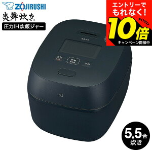 �y���M�z�������G���g���[�ł���Ȃ�10�{�I �y���������ō��􃂃f���z�ۈ� ���ъ� ����IH���уW���[ 5.5������ �������� NX-AA10 / �������܂Ǌ� ����IH ���ъ� 5������ ����5�N�ۏ� ��Η� �ۉ� 