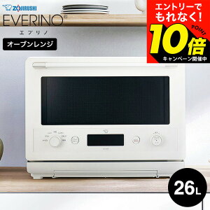 �y���M�z�������G���g���[�ł���Ȃ�10�{�I �yLINE���F�B�ōő�330�~�N�[�|���z�ۈ� �G�u���m �I�[�u�������W 26L �u���b�N �z���C�g ES-GX26 EVERINO / �d�q�����W �g�[�X�g �ɓ��t���b�g �I�[�u��