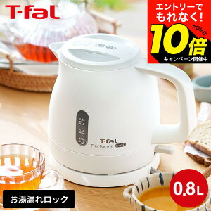 �y���M�z�������G���g���[�ł���Ȃ�10�{�I �e�B�t�@�[�� �d�C�P�g�� �p�t�H�[�} ���b�N 0.8L KO1611JP KO1618JP / 800mL �d�C�|�b�g ���������|�b�g �]�|�������ꃍ�b�N �X�s�[�h���� �󂾂��h�~ ��