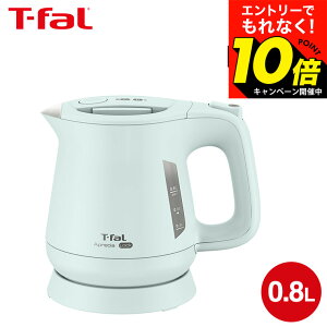 �y���M�z�������G���g���[�ł���Ȃ�10�{�I �yLINE���F�B�ōő�330�~�N�[�|���z�e�B�t�@�[�� T-fal �d�C�P�g�� �A�v���V�A ���b�N 0.8L KO6401JP KO6408JP KO640AJP KO6403J0 / �P�g�� �d�C�|�b�g ��������