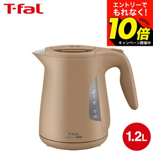 �y���M�z�������G���g���[�ł���Ȃ�10�{�I �yLINE���F�B�ōő�330�~�N�[�|���z�e�B�t�@�[�� T-fal �d�C�P�g�� �W���X�e�B�� ���b�N 1.2L KO5901JP 5908JP 590AJP 5902JP 5903JP / �P�g�� �d�C�|�b�g ������