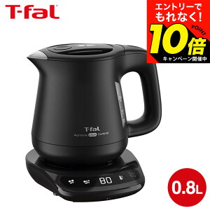 �y���M�z�������G���g���[�ł���Ȃ�10�{�I �y�V���i�z�e�B�t�@�[�� T-fal �d�C�P�g�� �A�v���V�A ���b�N �R���g���[�� 0.8L KO8601J0 KO8608J0 �z���C�g �u���b�N / �d�C�P�g�� ���x�ݒ� �R�[�q�[ 