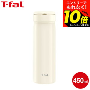 �y���M�z�������G���g���[�ł���Ȃ�10�{�I �e�B�t�@�[�� T-fal ���r���e�B �}�O 450ml N37202 N37203 N37204 �u���b�N �y�[���s���N �A�C�{���[ / �}�O�{�g�� �X�N�����[ ���� �X�e�����X�{�g�� ���� 