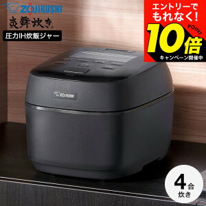 �y���M�z�������G���g���[�ł���Ȃ�10�{�I �yLINE���F�B�ōő�330�~�N�[�|���z�ۈ� �������� ���ъ� ���e�ʈ���IH���уW���[ 4������ NW-UT07 �Z�n ���� / �������܂Ǌ� �� ����IH���ъ� ��Η� 