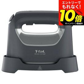 【激熱】今だけエントリーでもれなく10倍！ ティファール T-fal スチーム ラフレ アイボリーホワイト チャコールグレー DV8070J0 DV8075J0 / 衣類スチーマー スチーム アイロン 軽量 コンパクト ハンガー かけたまま ウィルス除去 除菌 花粉対策 ダニ退治 dej
