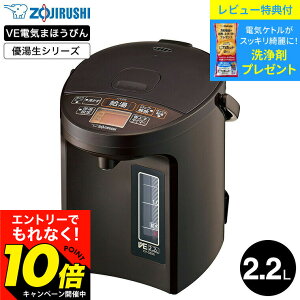 �y���M�z�������G���g���[�ł���Ȃ�10�{�I �yLINE���F�B�ōő�330�~�N�[�|���z�y���r���[���T�z�ۈ� VE�d�C�܂ق��т� 2.2L �D���� �}�C�R�����Ƃ� CV-GB22 / �}�C�R�����Ƃ�VE�d�C�܂ق��т� 2.2