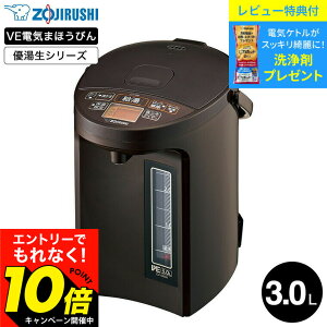 �y���M�z�������G���g���[�ł���Ȃ�10�{�I �yLINE���F�B�ōő�330�~�N�[�|���z�y���r���[���T�z�ۈ� VE�d�C�܂ق��т� 3.0L �D���� �}�C�R�����Ƃ� CV-GB30 / �}�C�R�����Ƃ�VE�d�C�܂ق��т� 3L 