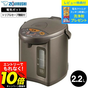 �y���M�z�������G���g���[�ł���Ȃ�10�{�I �yLINE���F�B�ōő�330�~�N�[�|���z�y���r���[���T�z�ۈ� �d���|�b�g 2.2L �}�C�R�����Ƃ��d���|�b�g CD-WU22 / �}�C�R���d���|�b�g 2.2L �d�C�|�b�g 