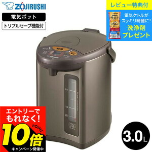 �y���M�z�������G���g���[�ł���Ȃ�10�{�I �yLINE���F�B�ōő�330�~�N�[�|���z�y���r���[���T�z�ۈ� �d���|�b�g 3.0L �}�C�R�����Ƃ��d���|�b�g CD-WU30 / �}�C�R���d���|�b�g 3L �d�C�|�b�g ��