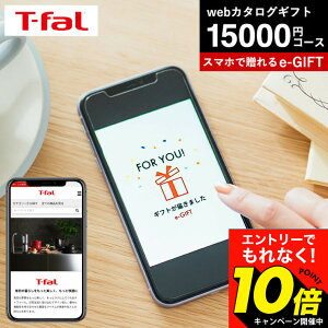 �y���M�z�������G���g���[�ł���Ȃ�10�{�I �yLINE���F�B�ōő�330�~�N�[�|���zT-fal �e�B�t�@�[�� �X�}�z�ő���� �\�[�V�����M�t�g e�M�t�g [web�J�^���O�M�t�g e-GIFT vol.4 ] �J�^���O�M�t�g ��