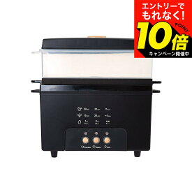 【激熱】今だけエントリーでもれなく10倍！ PRISMATE プリズメイト サラダチキンメーカー グランデ PR-SK044 / サラダチキン メーカー ゆで卵 蒸し野菜 蒸し器 フードスチーマー スチームクッカー 炊飯器 2合 低糖質 高たんぱく WEBレシピ付 dej