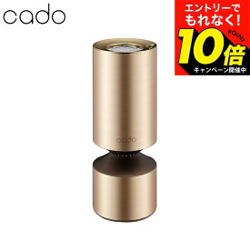 【激熱】今だけエントリーでもれなく10倍！ 【LINEお友達で最大330円クーポン】cado カドー 空気清浄機 (車載・小スペース) MP-C20U/ 車用 車載 卓上 コンパクト ドリンクホルダー お祝い プレゼント おしゃれ dej