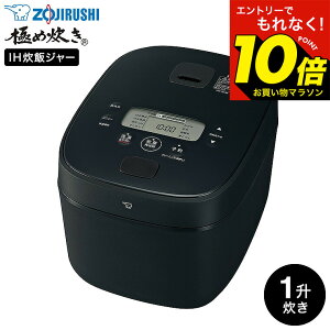 �y���M�z�}���\�����̓G���g���[��P10�{�I �yLINE���F�B�ōő�330�~�N�[�|���z�ۈ� ���ъ� �ɂߐ��� IH���уW���[ 1������ NW-QA18-BA / ZOJIRUSHI IH���ъ� �ꏡ���� ��Η� �������ȒP ��������t